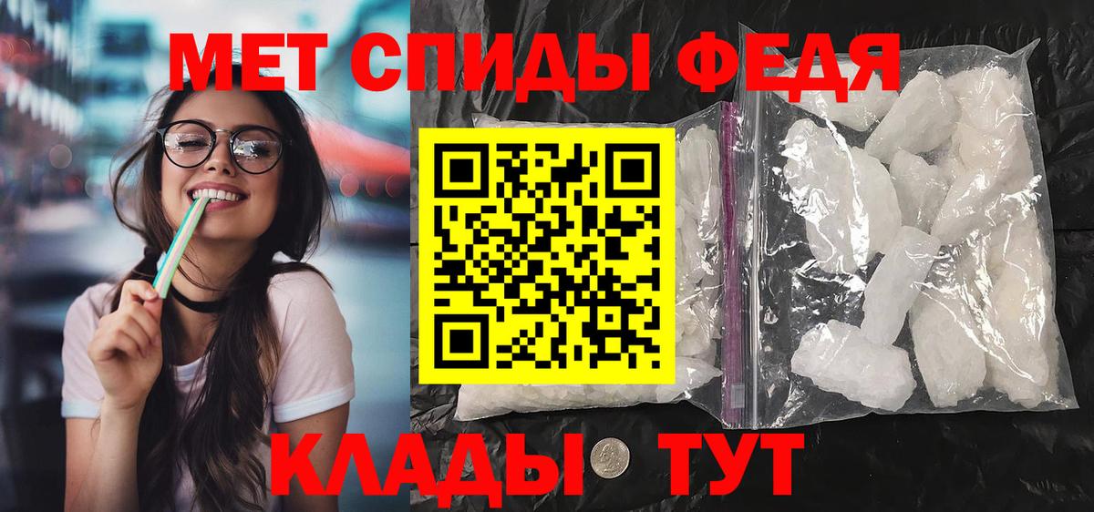 АМФЕТАМИН 97%  Вход с VPN  АМФ  Бердск 