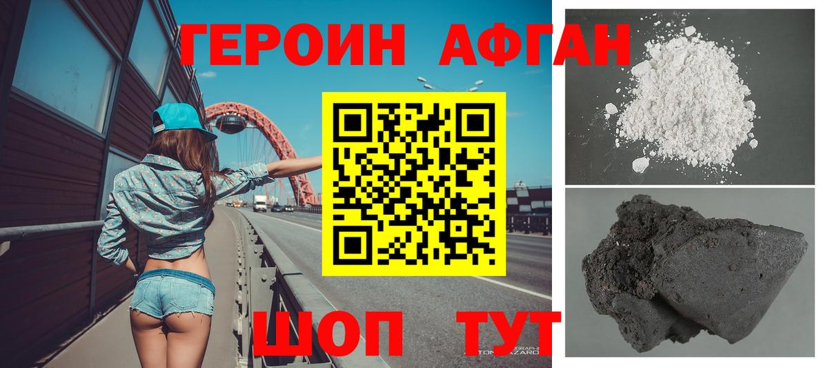 Альфа ПВП Бердск