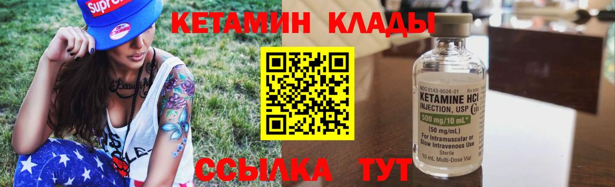 Меф МЯУ МЯУ   ГАШИШ  КОКАИН  Вход с VPN  Бердск  Канабис 