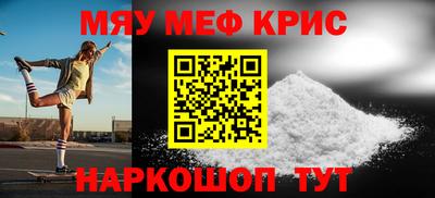дживик Ачхой-Мартан