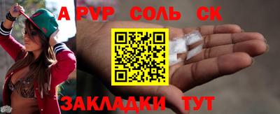 эйфоретик Апрелевка