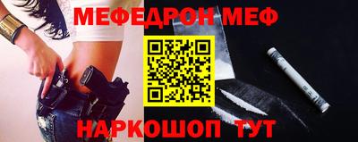 первитин Апшеронск