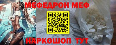 первитин Апшеронск