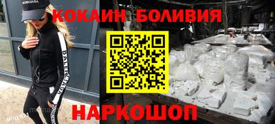 эйфоретик Апрелевка