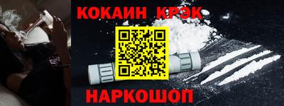 ALPHA-PVP Аргун