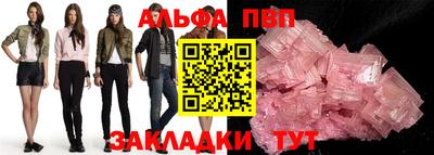 ALPHA-PVP Аргун