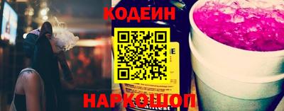 первитин Апшеронск