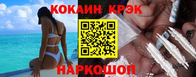первитин Апшеронск