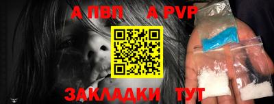 эйфоретик Апрелевка