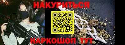 ALPHA-PVP Аргун