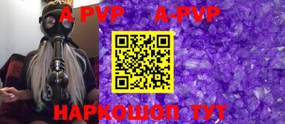 ALPHA-PVP Аргун