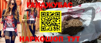 первитин Апшеронск