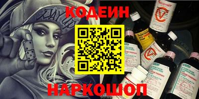 первитин Апшеронск