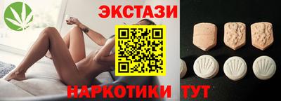 ALPHA-PVP Аргун