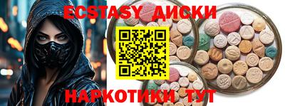 ALPHA-PVP Аргун