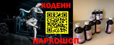 первитин Апшеронск