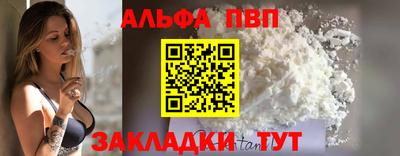 эйфоретик Апрелевка