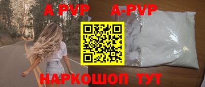 дурь Аша