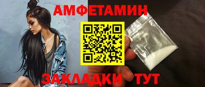 эйфоретик Апрелевка
