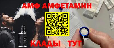эйфоретик Апрелевка