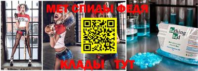 эйфоретик Апрелевка
