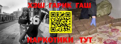 ALPHA-PVP Аргун