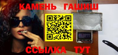 первитин Апшеронск