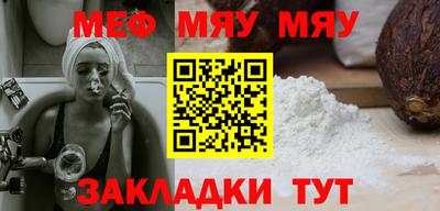 первитин Апшеронск