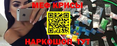 первитин Апшеронск