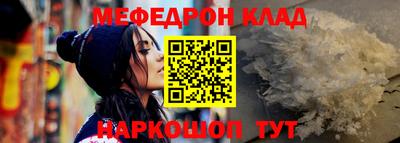 первитин Апшеронск
