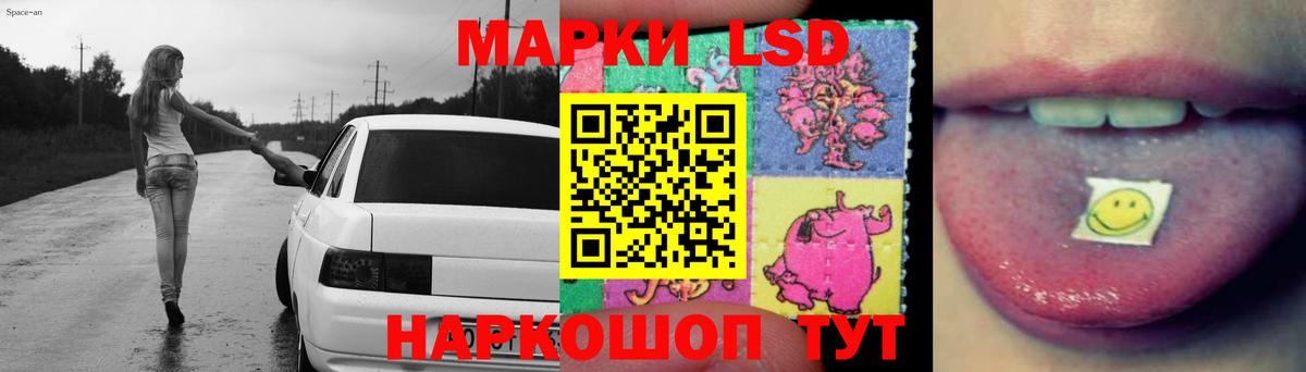 LSD-25 экстази кислота  Вход с VPN  ЛСД экстази  Бердск  LSD-25 экстази кислота 