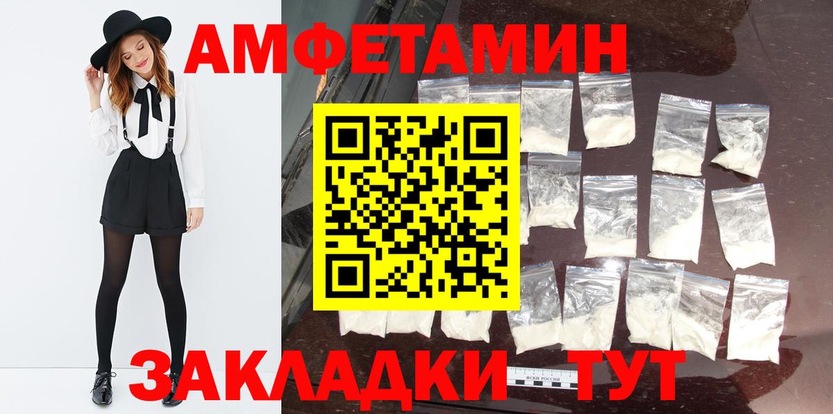 Метамфетамин Methamphetamine Бердск