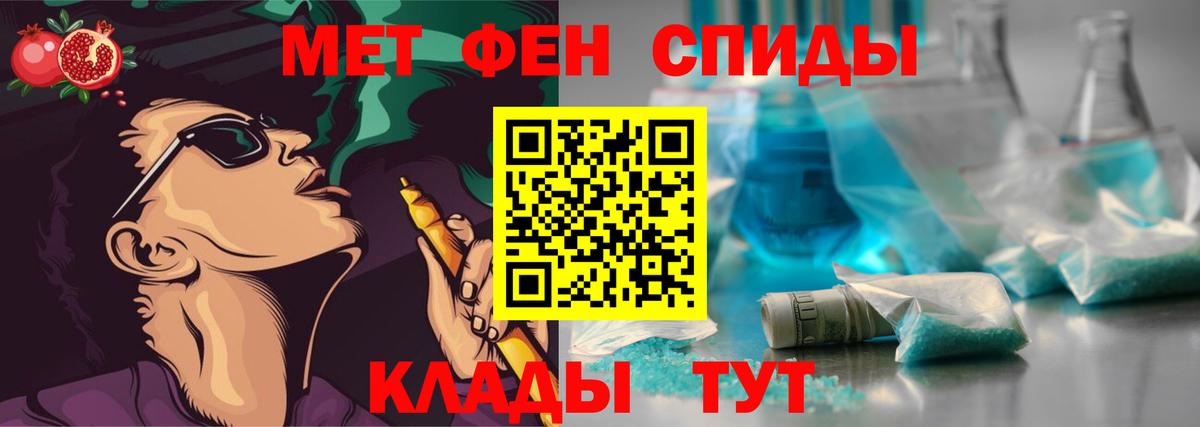 МЕТАМФЕТАМИН кристалл  Вход с VPN  Бердск  МЕТАМФЕТАМИН кристалл 