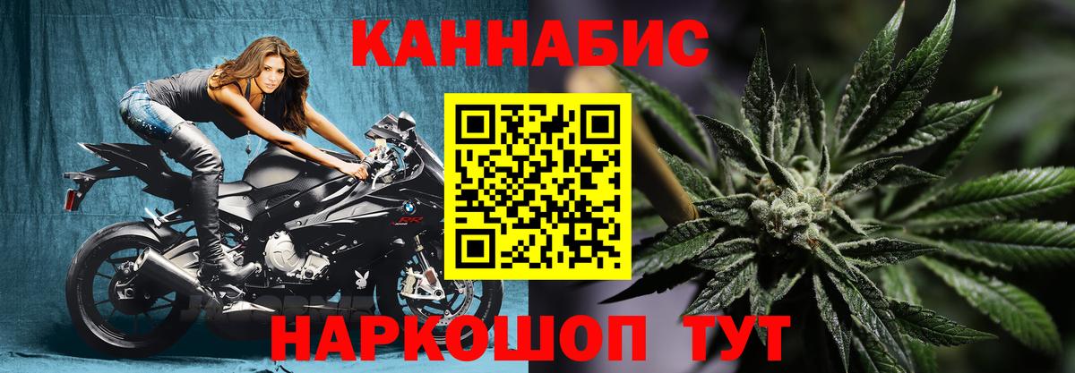 Марихуана OG Kush  Бошки Шишки сатива  Бердск  Вход с VPN  Бошки марихуана OG Kush 